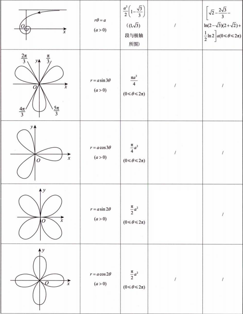 image-20251014221858981