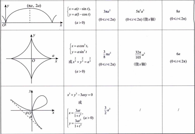 image-20251014221928727