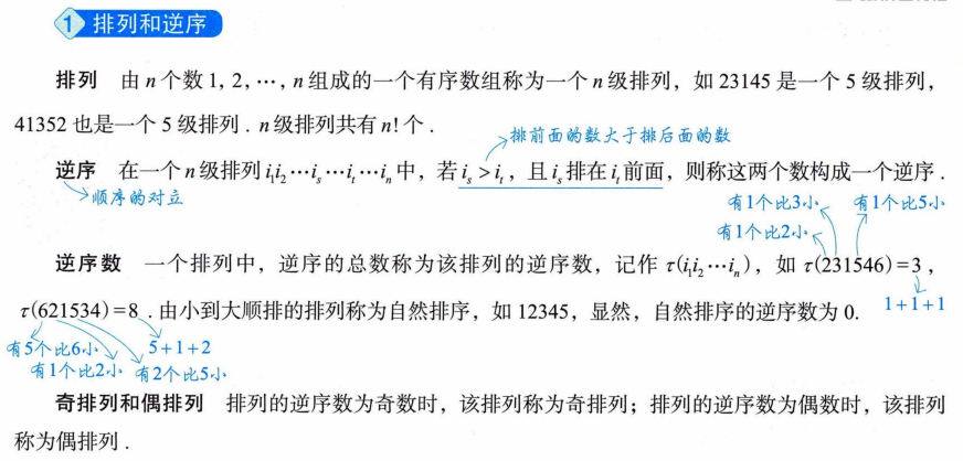 image-20251017212443890