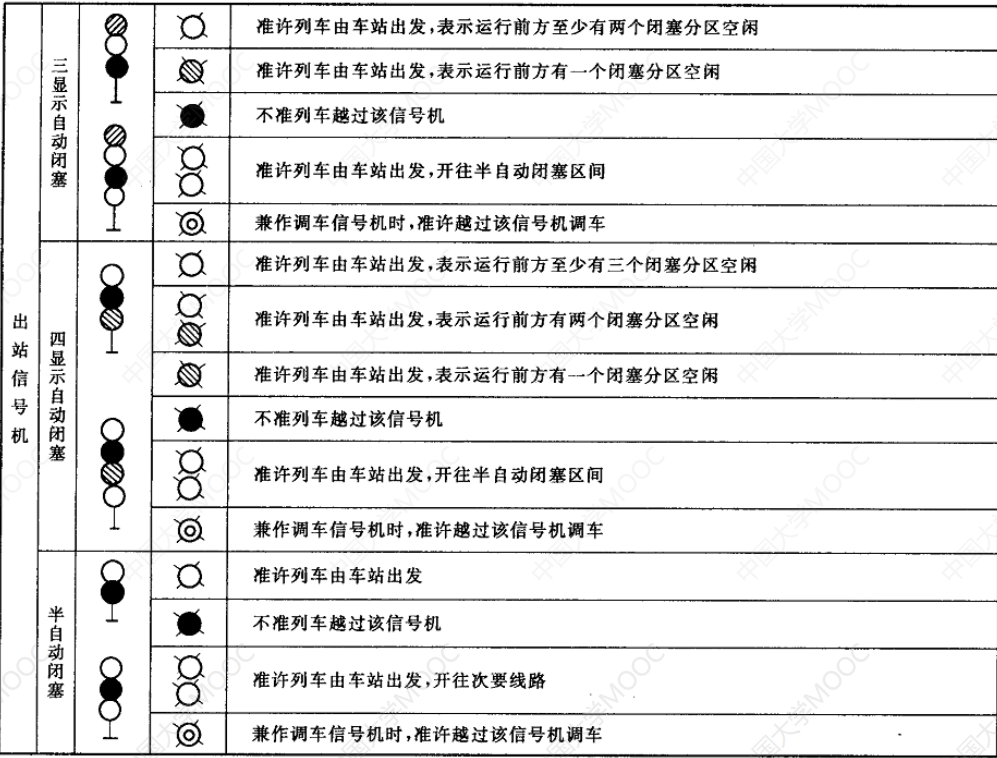 image-20241223112758507