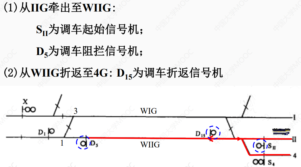 image-20241223113148923