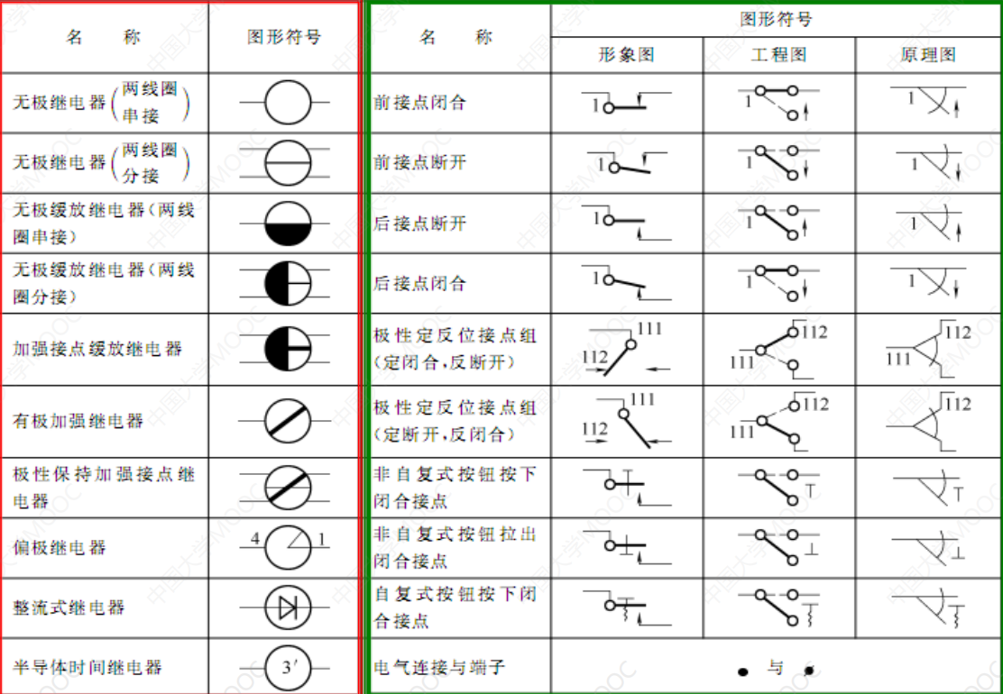 image-20241225214438679