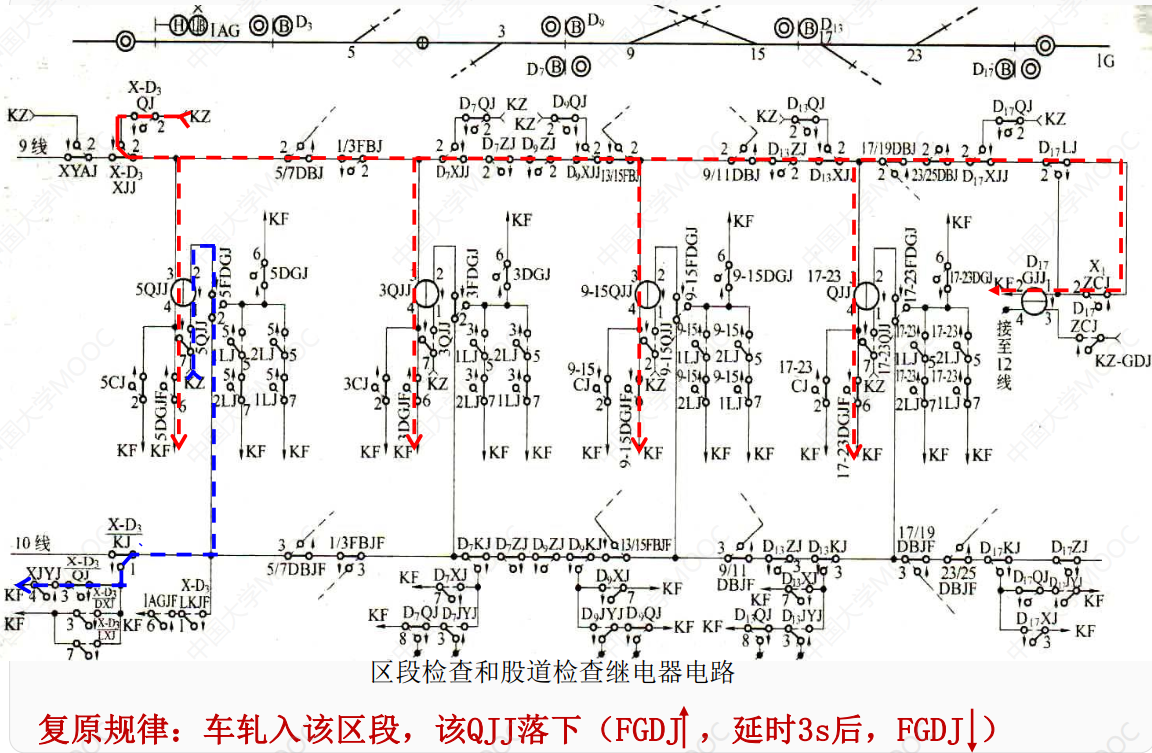 image-20241227001239763