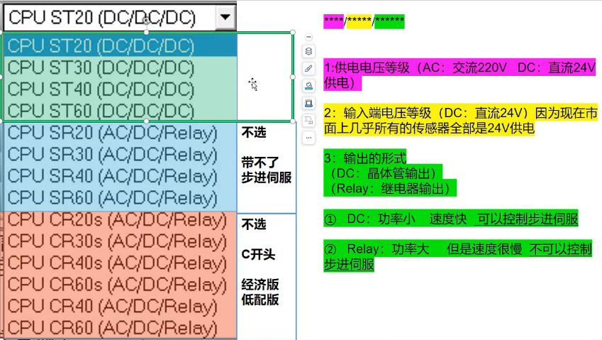 image-20250429155158447