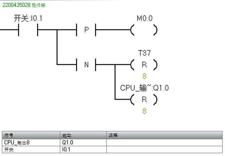 image-20250924205104147