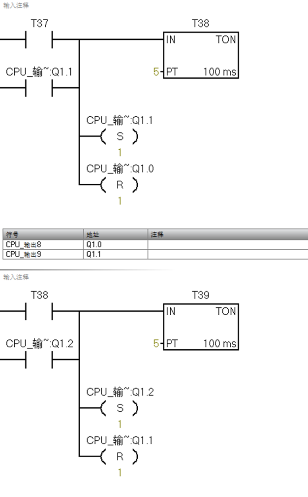 image-20250924205146120