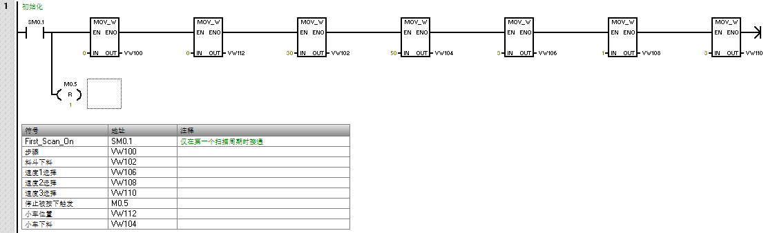 image-20250924231416373