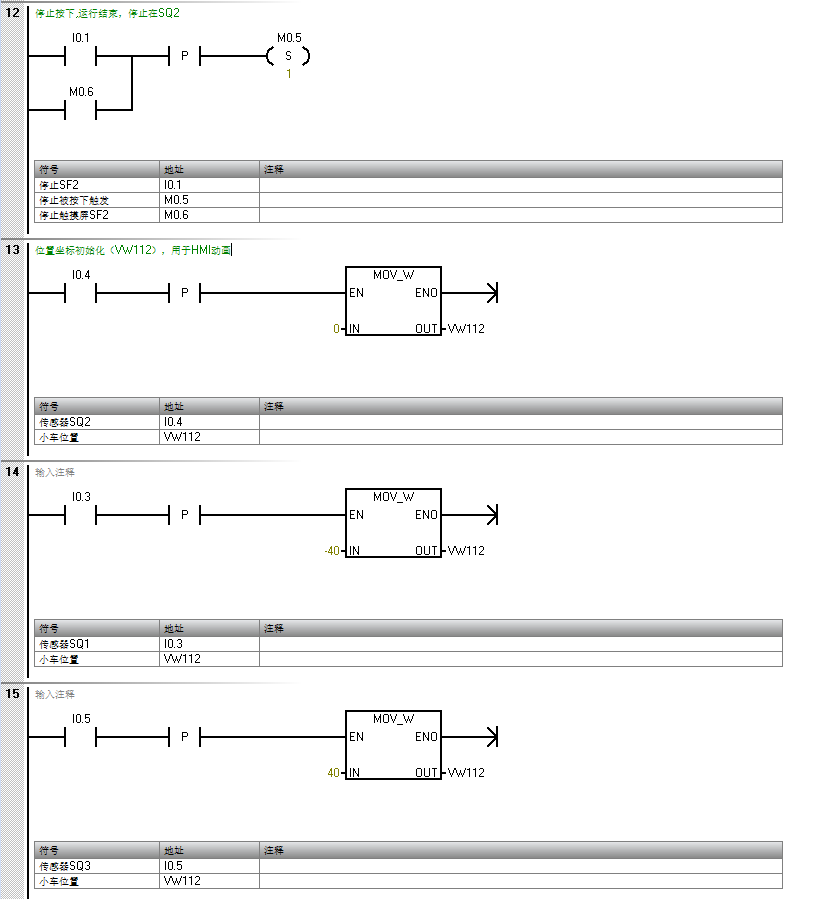 image-20250924232119741