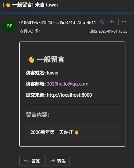 image-20260107175546684